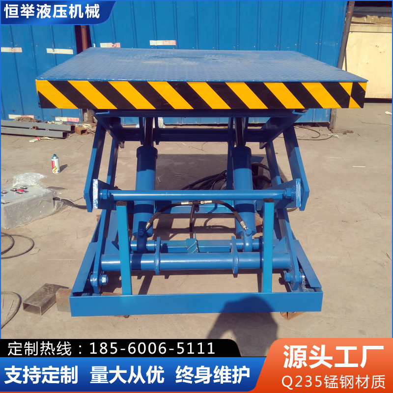 恒举大型固定剪叉升降机电动液压