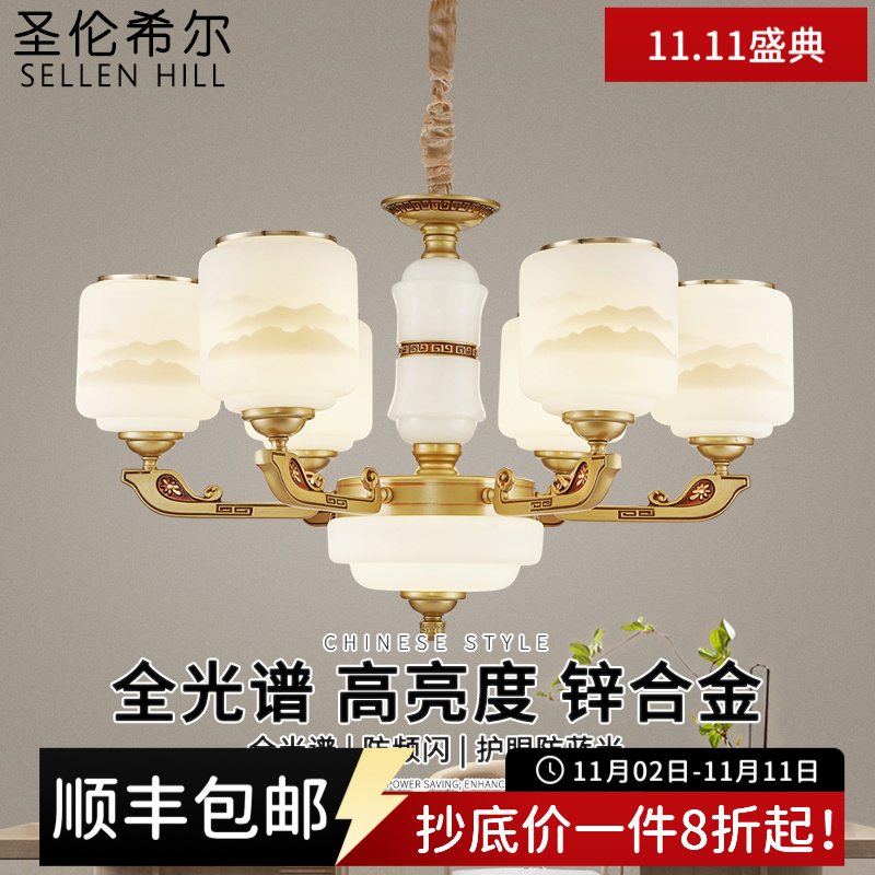 现代简约新中式客厅吊灯