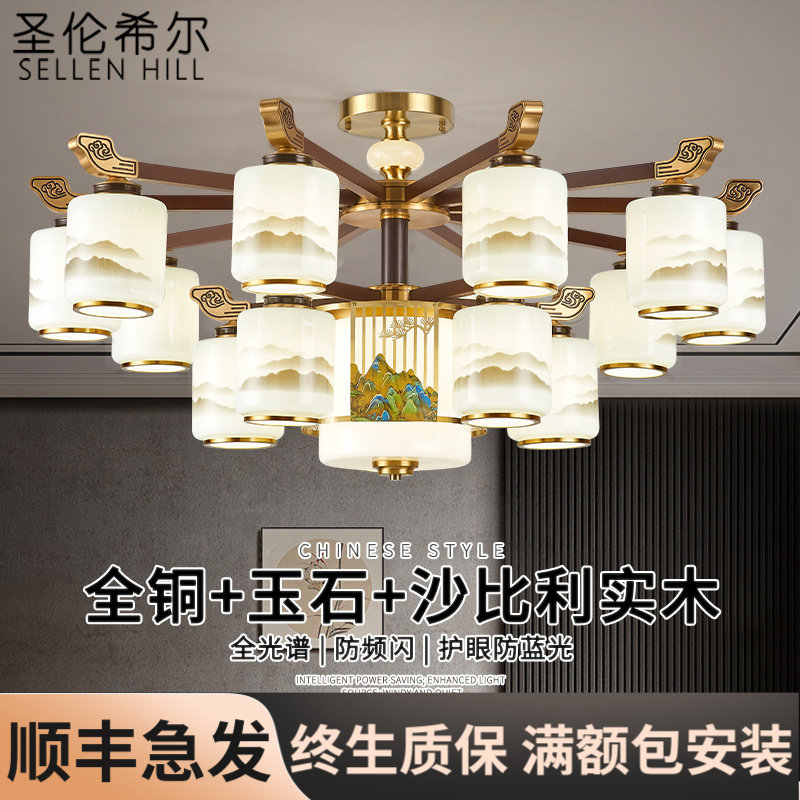 全铜新中式客厅吊灯高端大气实木玉石中国风别墅餐厅自建房大厅灯
