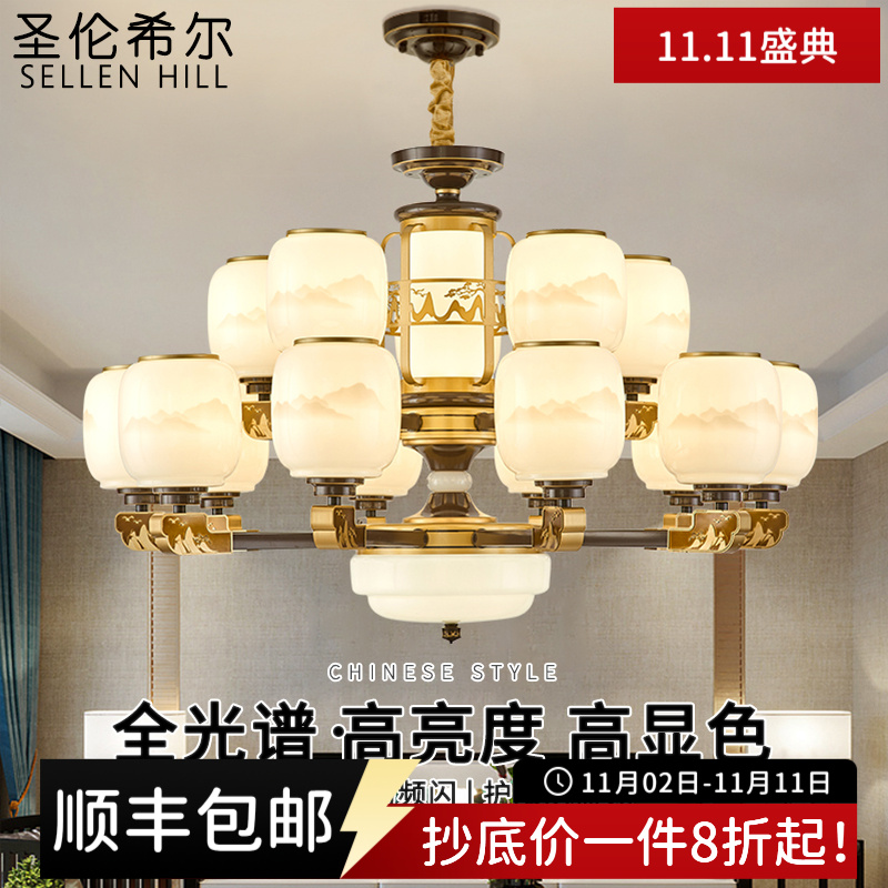 新中式吊灯客厅灯新款大气中国风