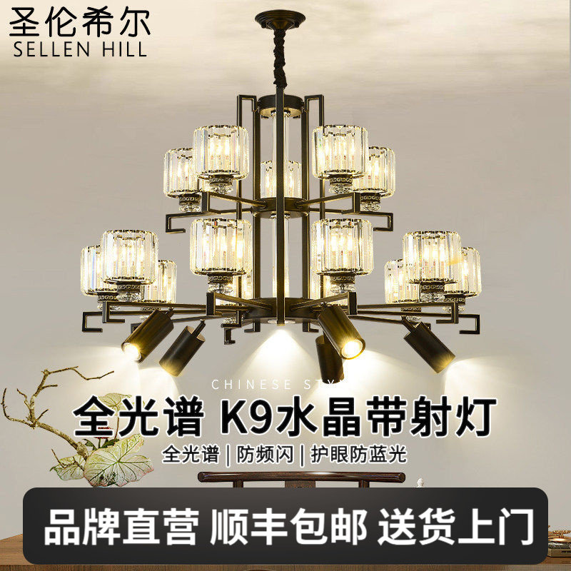 新中式餐厅吊灯带射灯餐饮饭店包厢包间水晶酒店工程宴会客厅主灯