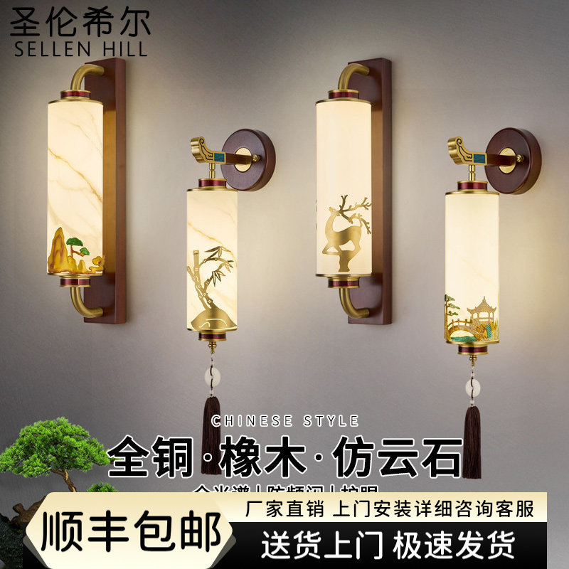全铜新中式壁灯创意客厅电视背景图片