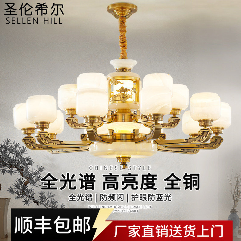 新中式全铜玉石吊灯客厅现代简约轻奢大气餐厅酒店工程别墅大厅灯