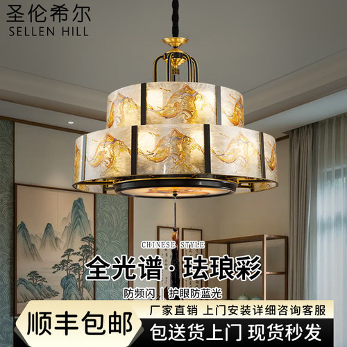 新中式珐琅彩禅意吊灯客厅餐厅