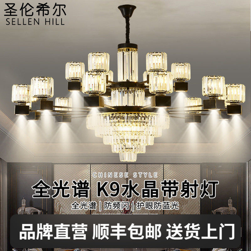 带射灯新中式水晶吊灯客厅餐厅饭店包厢酒店别墅宴会厅大圆桌灯具
