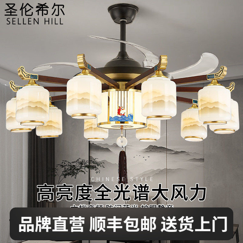 全铜新中式风扇灯高档大气餐厅风扇吊灯中国风卧室客厅实木吊扇灯