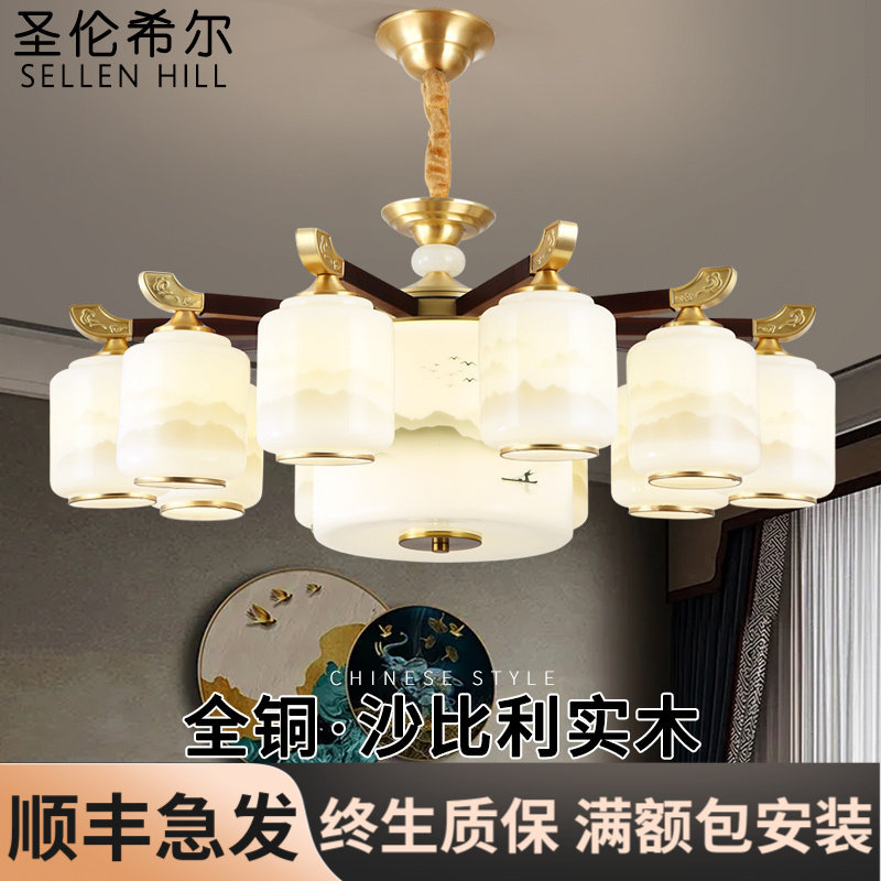 新中式全铜吊灯客厅中国风餐厅别墅客厅包厢饭店实木吸吊两用套餐