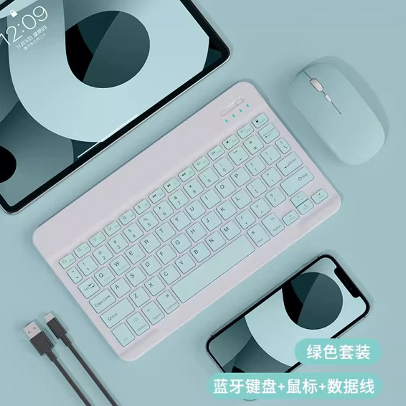 无线蓝牙键盘静音办公迷你电脑手机平板笔记本可充电键盘鼠标套装