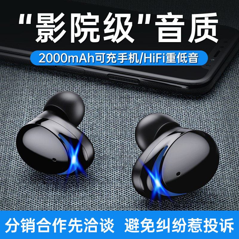 TWS-T8高音质真无线蓝牙耳机V5.4入耳式私模工厂跨境批发直供代发