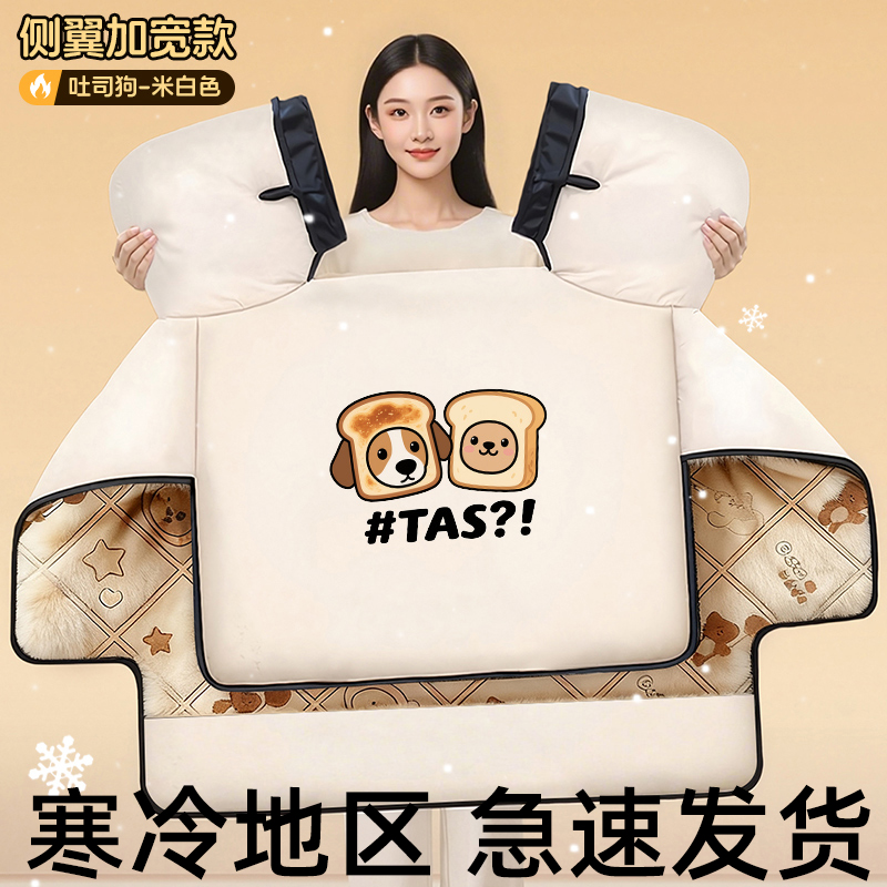 九号电动车专用挡风被冬款加绒