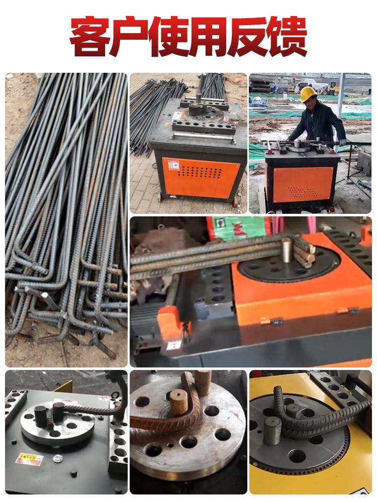 钢筋弯曲机40型圆钢螺纹钢弯箍折弯机弯铁机电动数控弯筋握弯机
