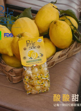 Perle di sole 意大利珍珠形果味糖柠檬糖酸甜蓝莓味水果硬糖