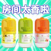 拍一发四 空气清新剂卧室内香氛家用卫生间厕所除臭香薰香汽车