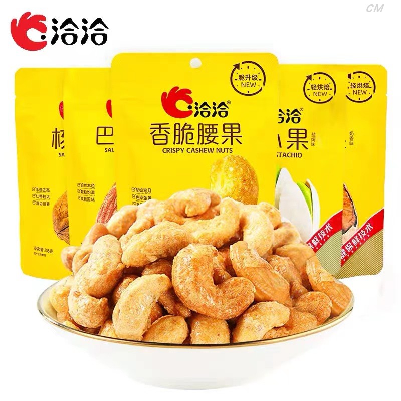 洽洽新鮮貨齡袋裝香脆腰果
