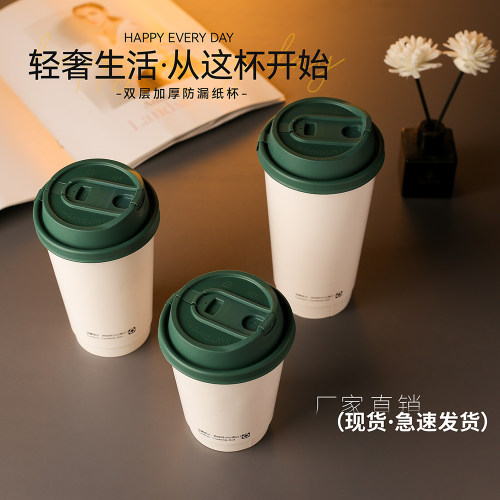 14A加厚双层白色纸杯中空一次性