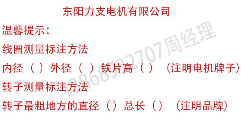 雕刻机主轴电机转子800W1.5KW2.2KW3.0K3.2KW5.5KW精雕机主轴配件