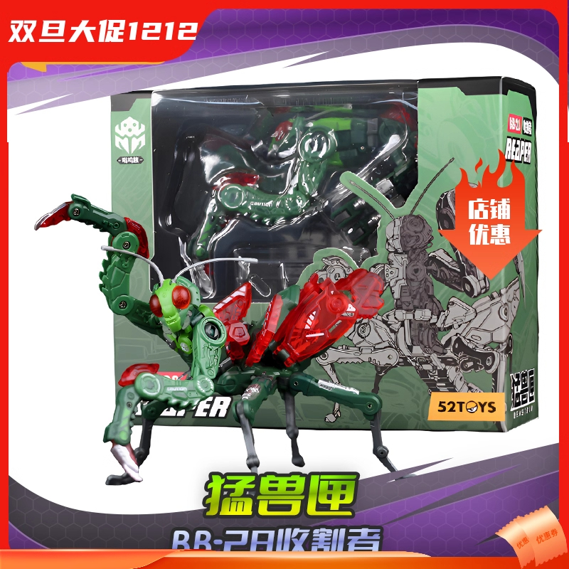 52TOYS 猛兽匣 BEASTBOX BB-28 收割者 螳螂 可动变形 国创机甲