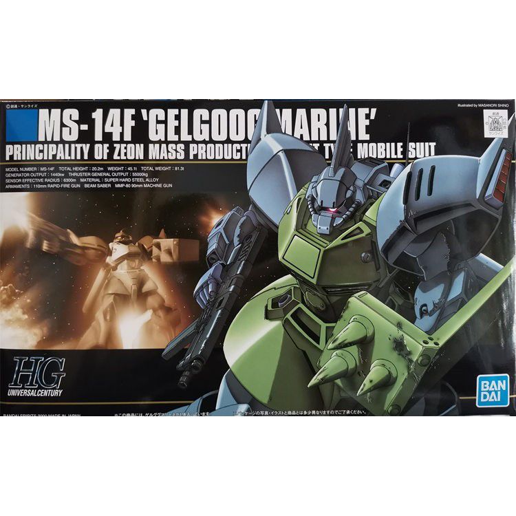 万代拼装模型 1/144 HGUC 016 MS-14F 格鲁古古 勇士海军陆战队