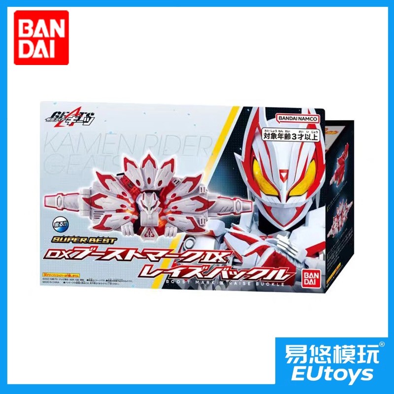 万代 SB DX 假面骑士极狐 geats 最终形态 MK9 九尾联动配件