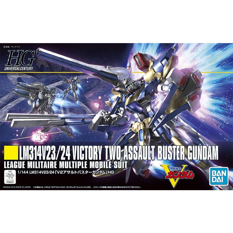 万代 HGUC 189 1/144 V2 AB Gundam V2高达 全装备 正版拼装 模型