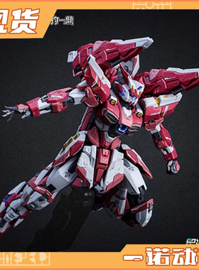 千秋赏 08103 拼装 XH-B01A 瑶光破军 星海迹源国创机甲