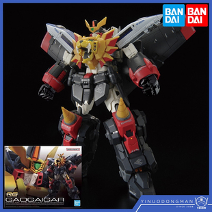 万代 拼装模型 63398 RG 勇者王 GaoGaiGar 变形合体 最终形态