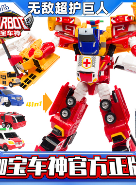 正版咖宝车神无敌超护巨人变形玩具机器人男孩玩具儿童合体全套装