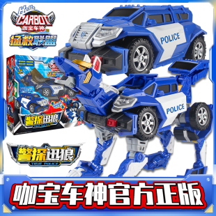 正版咖宝车神警探迅狼变形玩具机器人男孩玩具儿童合体金刚全套装
