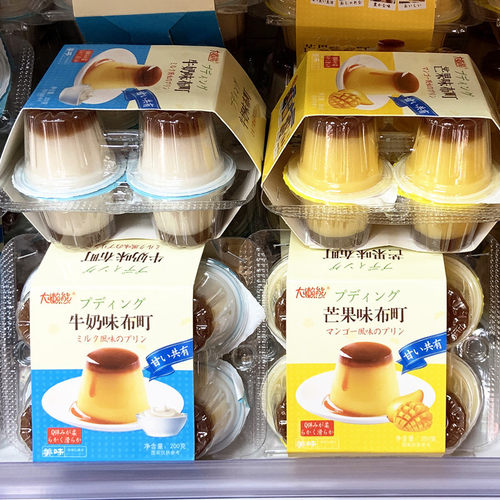 果冻型鸡蛋味牛奶味芒果味酸奶味办公室零食200g盒装儿童零食甜品