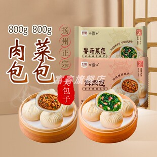 扬州特产富春鲜肉包香菇菜包2袋早餐速食包子素包菜包子大肉包