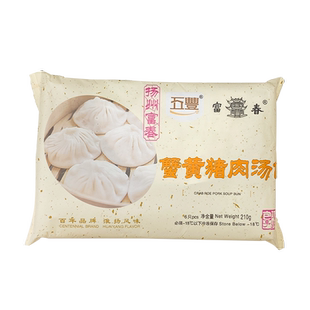 扬州特产富春蟹黄汤包速食早餐速冻包子小笼汤包灌汤包猪肉包
