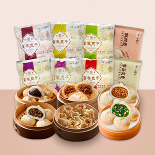 富春720g大个肉包80g 只早餐速冻面点速食肉包子鲜肉包烧卖烧麦