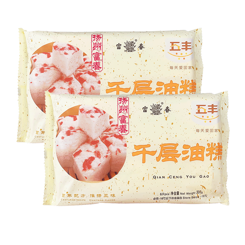 富春包子千层油糕千层饼甜馒头早餐速食面食速冻面点糕点