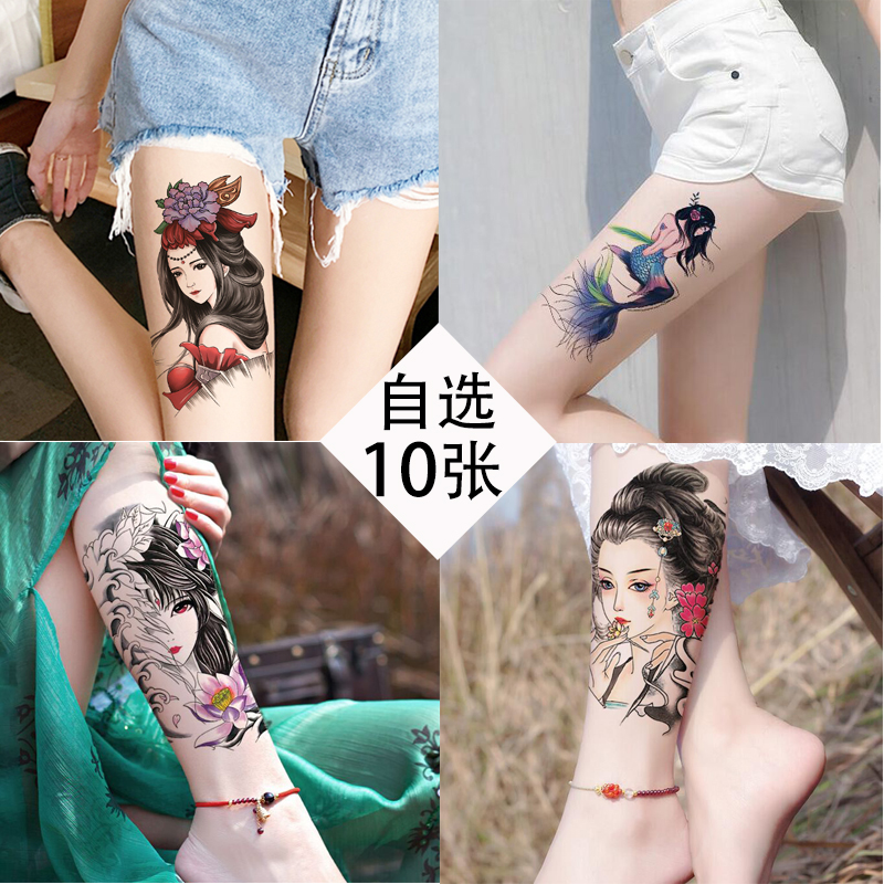 2025纹身贴防水女持久花臂韩国个性性感艺妓腿部腹部手臂遮疤真