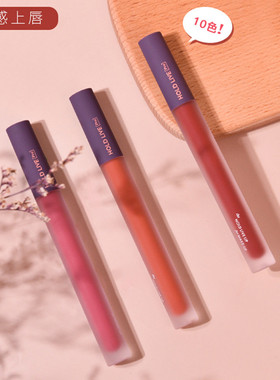 2025小吸管空气唇釉丝绒雾面哑光女学生款焦糖显白小众口红