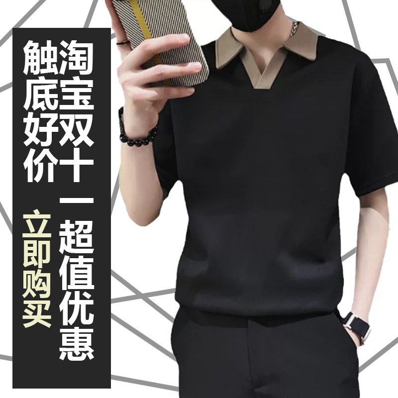 高级感短袖男夏季潮牌痞帅撞色VT恤