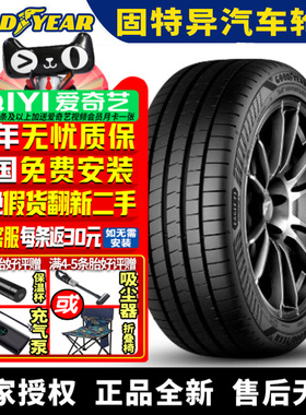 固特异汽车轮胎 鹰驰Eagle F1 6代 245/45R19 102Y