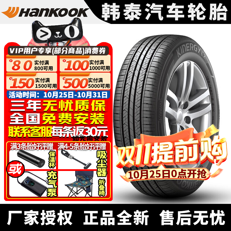 全国可安装 质保3年 全国仓配货 闪电发货