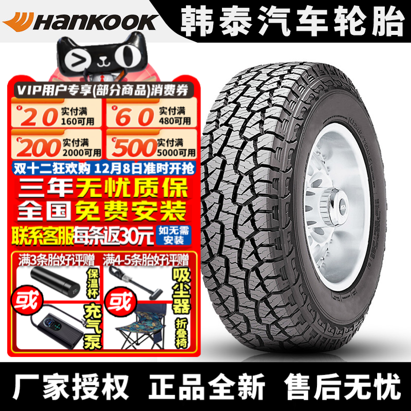 全国可安装 质保3年 全国仓配货 闪电发货