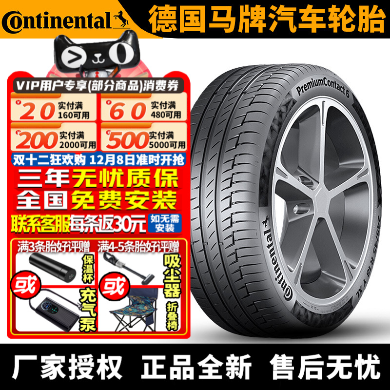 全国可安装 质保3年 全国仓配货 闪电发货