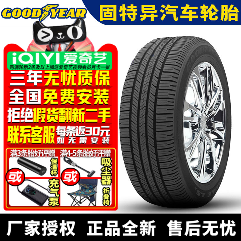 全国可安装 质保3年 全国仓配货 闪电发货