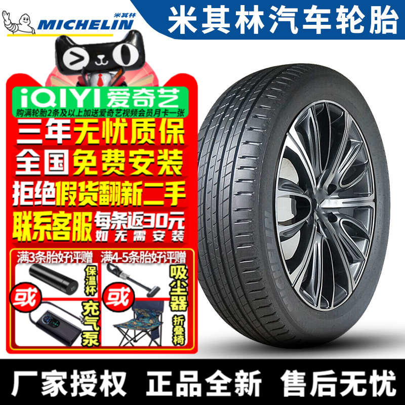 全国可安装 质保3年 全国仓配货 闪电发货