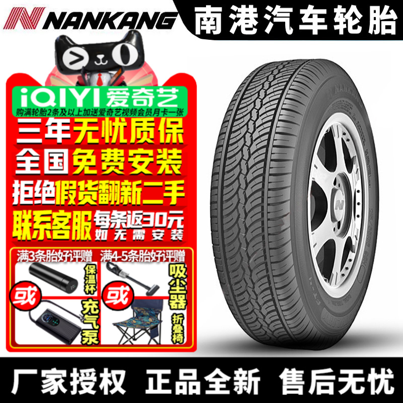 全国可安装 质保3年 全国仓配货 闪电发货