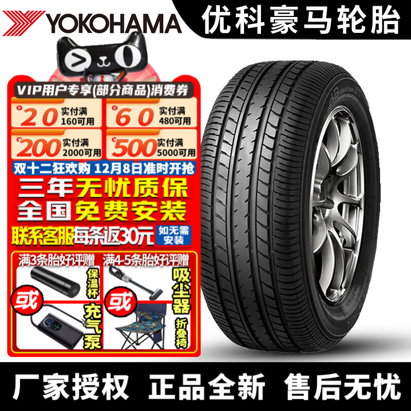 全国可安装 质保3年 全国仓配货 闪电发货