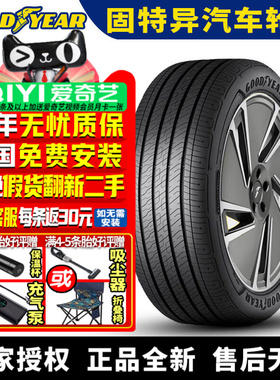 固特异汽车轮胎 ElectricDrive e锐乘 235/45R18 98W 静音棉