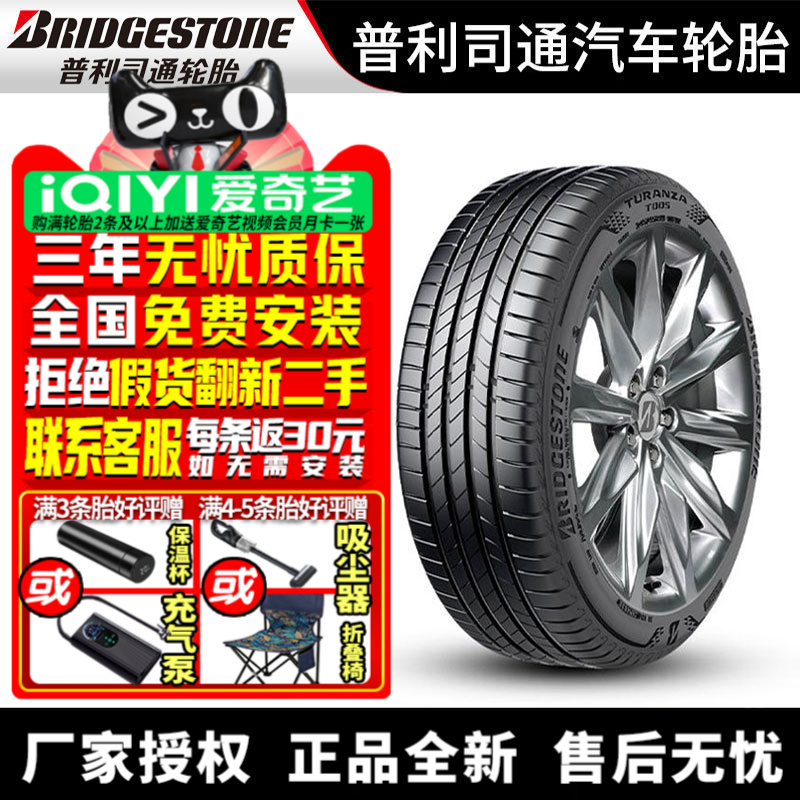 全国可安装 质保3年 全国仓配货 闪电发货