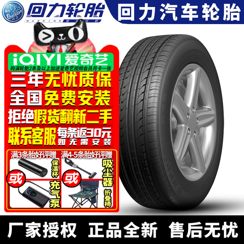 全国可安装 质保3年 全国仓配货 闪电发货