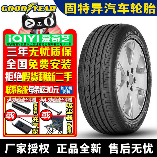 固特异汽车轮胎 Effcient 御乘2代 235/45R18 94W 迈腾