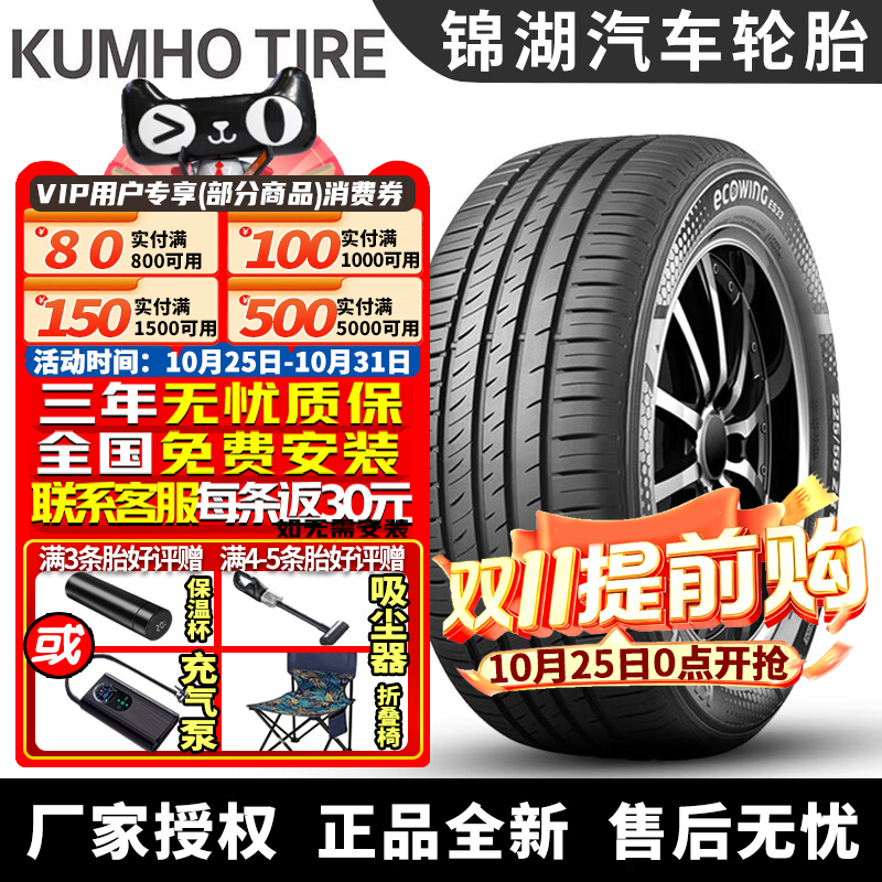 全国可安装 质保3年 全国仓配货 闪电发货