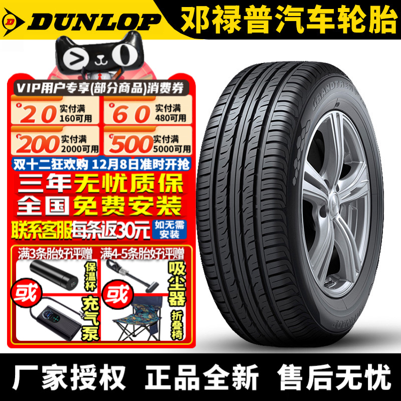 全国可安装 质保3年 全国仓配货 闪电发货